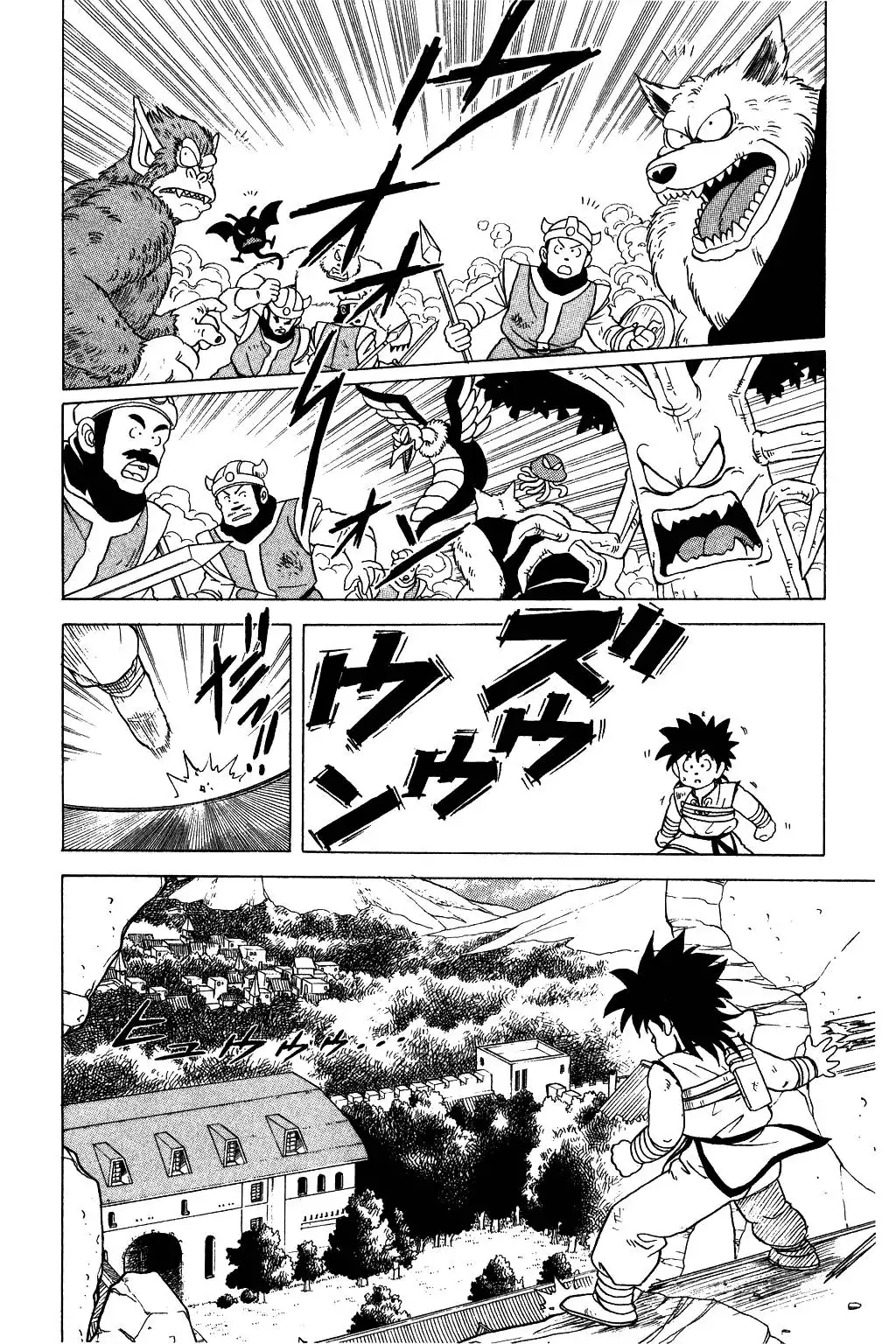 Dragon Quest Dai no Daibouken Chapter 31 7